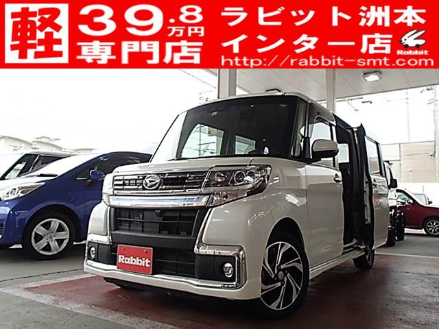 カスタムＲＳ　トップエディションＶＳ　ＳＡＩＩＩ　ドライブレコーダー　ＥＴＣ　全周囲カメラ　両側電動スライドドア　ＴＶ　クリアランスソナー　衝突被害軽減システム　オートマチックハイビーム　ＬＥＤヘッドランプ　スマートキー　アイドリングストップ