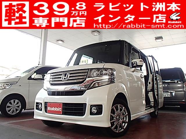 Ｎ−ＢＯＸカスタム(ホンダ) Ｇ・Ｌパッケージ　ＥＴＣ　バックカメラ　両側スライド・片側電動　ＴＶ　ＨＩＤ　スマートキー 中古車画像