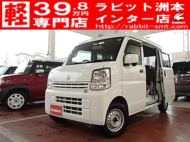 日産 ＮＶ１００クリッパーバン