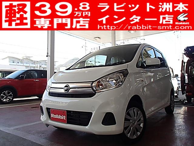 日産 デイズ