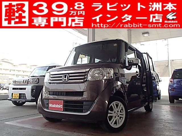 軽自動車専門店！１００台以上の在庫保有！地域最大級！ 全国発送可！