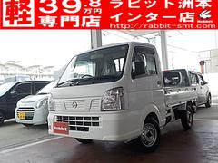 日産　ＮＴ１００クリッパートラック　　４ＷＤ　軽トラック　ＭＴ