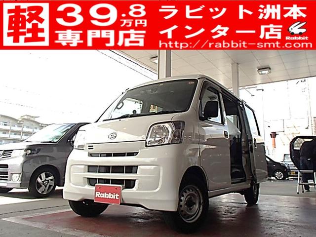 軽自動車専門店！１００台以上の在庫保有！地域最大級！ 全国納車（有料）可能！