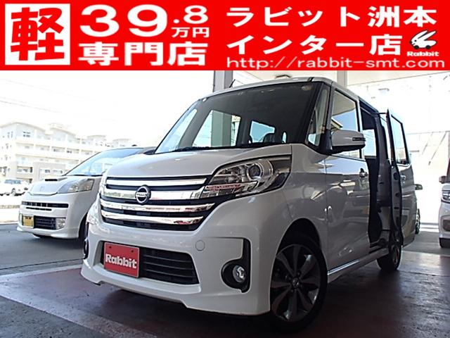 日産 デイズルークス ハイウェイスター　Ｘ　Ｇパッケージ　ＥＴＣ