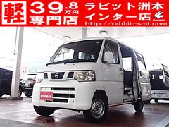 日産　ＮＶ１００クリッパーバン　ＤＸ　ＧＬパッケージ　ＡＴ　ＥＴＣ