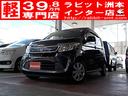 ホンダ Ｎ－ＷＧＮ Ｇコンフォートパッケージ　ＥＴＣ　バックカメ...