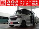 軽自動車専門店！１００台以上の在庫保有！地域最大級！ 全国納車（有料）可能！