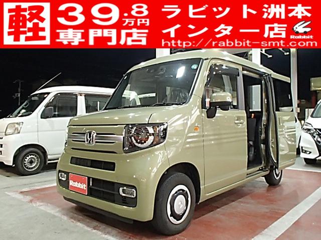 Ｎ－ＶＡＮ＋スタイル ファン・ターボ　ＣＶＴ　クリアランスソナー　ドライブレコーダー　ＥＴＣ　ＴＶ　バックカメラ　両側スライドドア　スマートキー　アイドリングストップ　電動格納ミラー　オートライト　エアコン　パワーウィンドウ（1枚目）