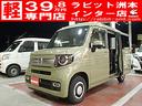 Ｎ－ＶＡＮ＋スタイル ファン・ターボ　ＣＶＴ　クリアランスソナー　ドライブレコーダー　ＥＴＣ　ＴＶ　バックカメラ　両側スライドドア　スマートキー　アイドリングストップ　電動格納ミラー　オートライト　エアコン　パワーウィンドウ（1枚目）