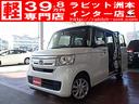 軽自動車専門店!100台以上の在庫保有!地域最大級! 全国納車(有料)可能!