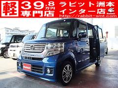 N-BOX+カスタム G・ターボパッケージ ETC 両側電動スライドドア ナビ TV オートクルーズコントロール オートライト HID スマートキー 電動格納ミラー ベンチシート CVT 盗難防止システム ABS ESC CD DVD再生 中古車画像