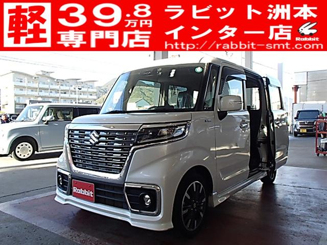 軽自動車専門店！１００台以上の在庫保有！地域最大級！ 全国納車（有料）可能！