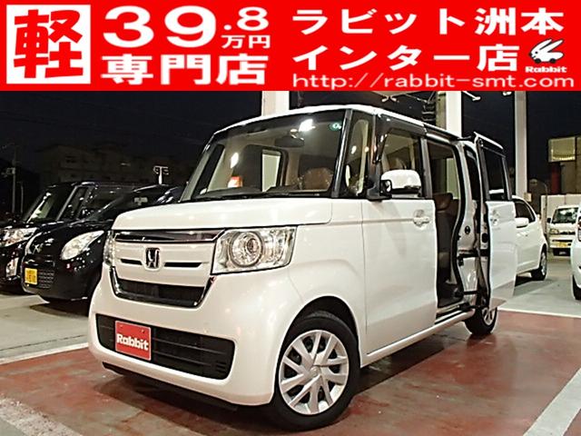 軽自動車専門店！１００台以上の在庫保有！地域最大級！ 全国納車（有料）可能！