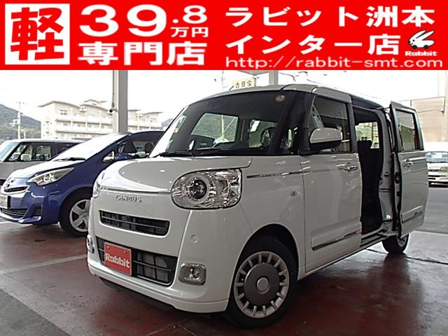 軽自動車専門店！１００台以上の在庫保有！地域最大級！ 全国納車（有料）可能！