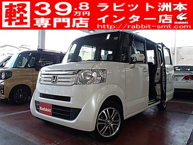 軽自動車専門店！１００台以上の在庫保有！地域最大級！ 全国納車（有料）可能！