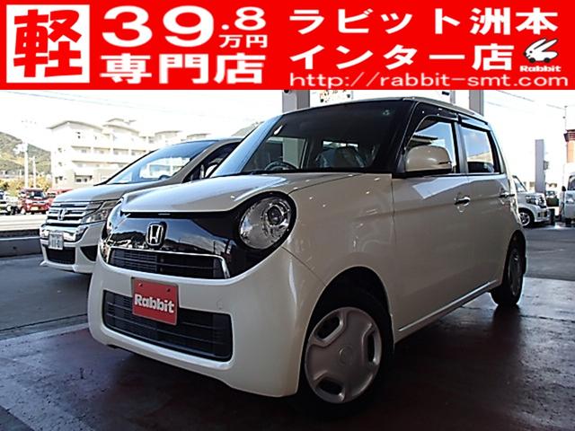 軽自動車専門店！１００台以上の在庫保有！地域最大級！ 全国納車（有料）可能！
