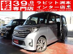 デイズルークス ハイウェイスター X Gパッケージ ドライブレコーダー ETC 全周囲カメラ 両側電動スライドドア TV オートライト HID スマートキー アイドリングストップ 電動格納ミラー ベンチシート CVT 盗難防止システム ABS CD 中古車画像