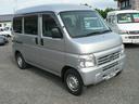 ホンダ アクティバン ＳＤＸ　キーレス　布シート （車検整備付）