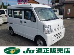 エブリイ  直納専用車 衝突軽減ブレーキ ナビ Bluetooth対応 バックモニター ETC 集中ドアロック 中古車画像
