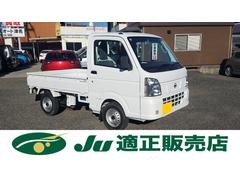 NT100クリッパートラック DX オートマ エアコン パワステ Wエアバック ABS AMFMラジオ 中古車画像