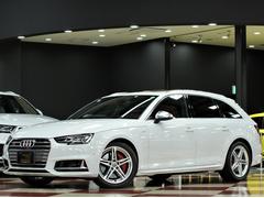 アウディ S4アバントの中古車 中古車価格 相場情報 価格 Com