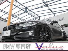 ＢＭＷ　３シリーズ　３２０ｉラグジュアリー　３２０ｉラグジュアリー　後期　新品１９アルミエアロ