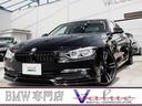 ＢＭＷ ３シリーズ ３２０ｉラグジュアリー　後期　新品１９アルミ...