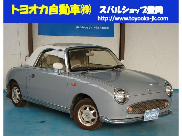 フィガロ 日産 の中古車を探すなら グーネット中古車