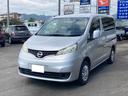 ＮＶ２００バネットワゴン １６Ｓ（1枚目）