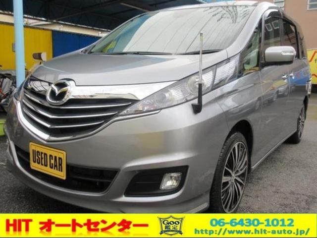 ビアンテ 修復歴ありの中古車を探すなら グーネット中古車 マツダの中古車情報 ビアンテ 修復歴ありの中古車を探すなら グーネット中古車 マツダの中古車情報