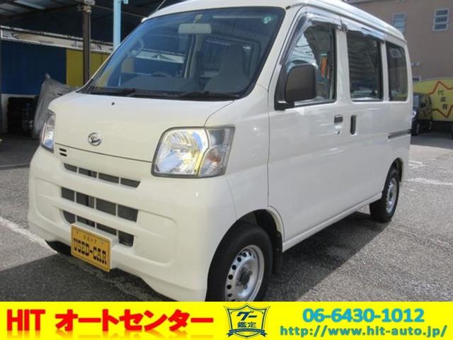 ダイハツ ハイゼットカーゴスペシャル インパネ式4速at ハイルーフ wエアバッグ 4人乗り 集中ロック 純正ラジオ付きオーディオ 車検2022年6月までの中古車 車体価格61 8万円 16 平成28 年式 走行4 8万キロ 車体色ホワイト 兵庫県尼崎市大庄西町4 5 6 ダイハツ ハイゼットカーゴスペシャル インパネ式4速at ハイルーフ wエアバッグ 4人乗り 集中ロック 純正ラジオ付きオーディオ 車検2022年6月までの中古車 車体価格61 8万円 16 平成28 年式 走行4 8万キロ 車体色ホワイト 兵庫県尼崎市大庄西町4 5 6