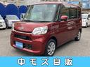 ☆バッテリー新品、車内除菌サービス中! お問合せは072-277-0185中モズ自販まで!☆