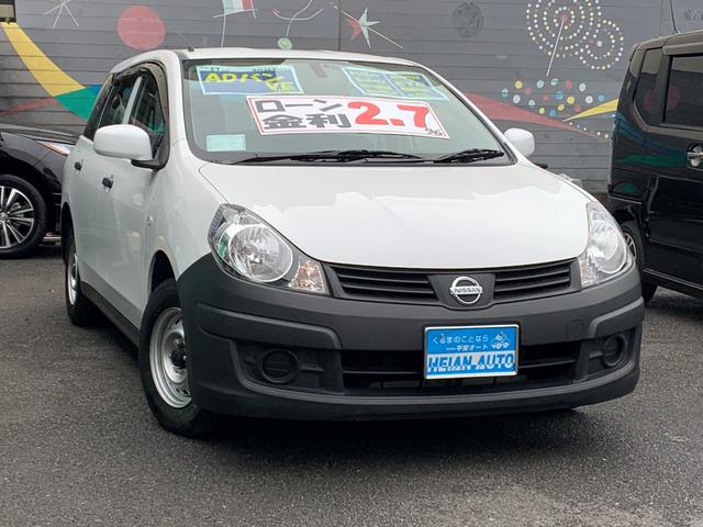 ａｄ 日産 ｖｅ 京都府 ｖｅ 日産ａｄの中古車 Biglobe中古車情報 相場 検索