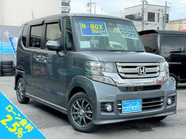 中古車 ホンダ ｎ ｂｏｘカスタム ｇ ｌパッケージ中古車販売実績 21 09 30 株式会社 平安オート 中古車なら グーネット中古車