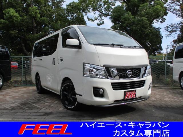 nv350キャラバンバン 日産 ロングプレミアムgx 大阪府 259 0万円 平成27年 15年 中古車 価格 Com nv350キャラバンバン 日産 ロングプレミアムgx 大阪府 259 0万円 平成27年 15年 中古車 価格 Com
