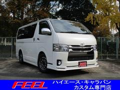 グーネット ハイエース カスタムの中古車一覧 1 30件