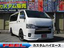 TOYOTA REGIUS ACE VAN