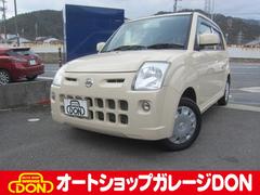 日産 ピノの中古車 中古車価格 相場情報 価格 Com