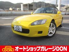 ホンダ　Ｓ２０００　ベースグレード　タイミングチェーン　ガラス幌　前後タワーバー