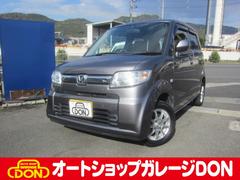 ゼスト D Dスペシャル 4WD キーレス CDデッキ ETC車載器 ヒーテッドドアミラー ベンチチート 13インチ社外アルミホイール 中古車画像