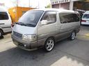 TOYOTA HIACE WAGON