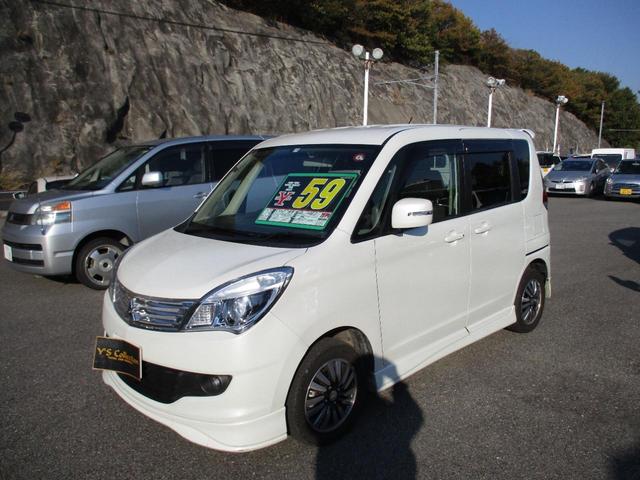 デリカＤ：２(三菱) Ｓ　両側パワースライド 中古車画像