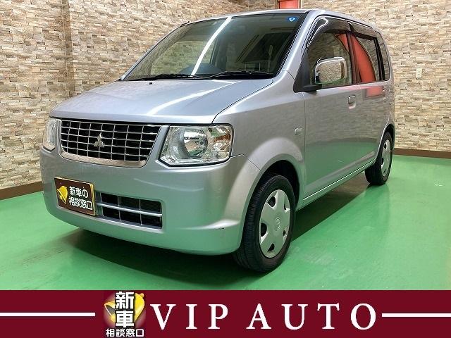 中古車7台】和歌山県のeKワゴン MX(三菱) | 40万台から選べる価格