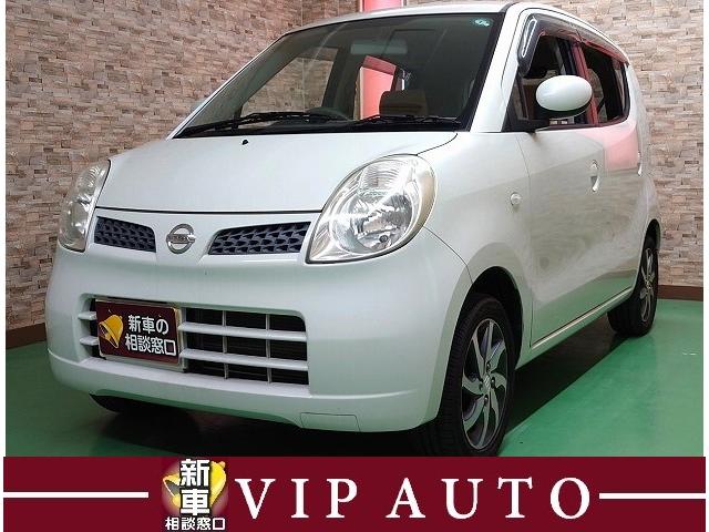 モコ(日産) Ｓ　純正ＣＤステレオ　キーレスキー　禁煙車　プライバシーガラス　Ｗエアバッグ　ＡＢＳ 中古車画像