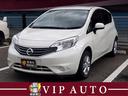 日産 ノート Ｘ　ＤＩＧ－Ｓ　禁煙車　純正ナビ　フルセグＴＶ　バ...