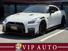 GT-R ホワイト系(白)の中古車を探すなら【グーネット】 GT-R ホワイト系(白)の中古車を探すなら【グーネット】