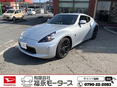 フェアレディZ Z34の中古車を探すなら【グーネット】~7ページ目~ フェアレディZ Z34の中古車を探すなら【グーネット】~7ページ目~