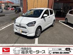 ミライース X SAIII /スマオト-アシスト/リモコンドアロック/オーディオレス/バックカメラ 中古車画像