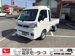 ハイゼットトラック ジャンボエクストラ /4WD/5速/LEDヘッドライト&フォグランプ/スマートキー/電動格納式ドアミラー 中古車画像