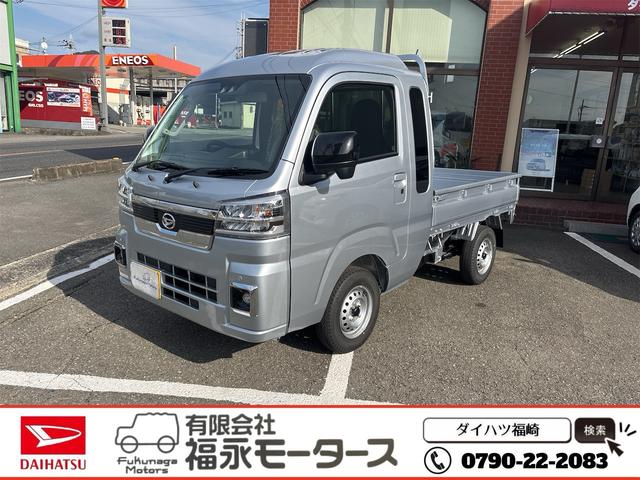 �n�C�[�b�g�g���b�N(�_�C�n�c) �W�����{�G�N�X�g���@�^�S�v�c�^�T���^�k�d�c�w�b�h���C�g���t�H�O�����v�^�X�}�[�g�L�[�^�d���i�[���h�A�~���[ ���Îԉ摜